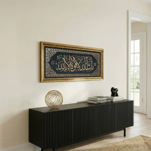 Islamic Wall Art Store Review